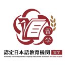 어서와 일본어는 처음이지-시즌2(초급&초중급 과정) | 일본어학연수, 유학생들이 원하는 속성클래스!