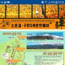 삿뽀르