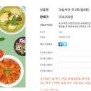다솜쇼핑몰 이미지