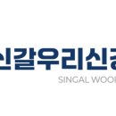 우리신경외과의원 이미지