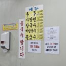 용정당우동 이미지