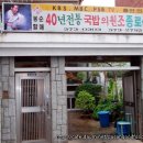 종로식당 이미지