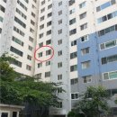 경동 아파트 이미지