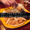 친구사이주유소