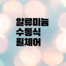 (주)이삭메디칼 이미지