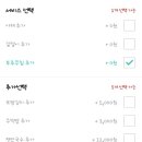 가장맛있는족발가족