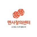 플레이창의센타 이미지