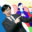 10월 브랜드 평판 1위 예능 프로그램, ‘놀면 뭐하니’ 이미지
