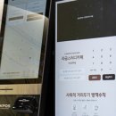 고스카 네이버블로그