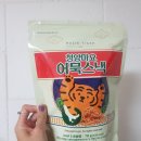 노브랜드 옥포점 | 노브랜드 대구옥포점 - 청양마요 어묵스낵