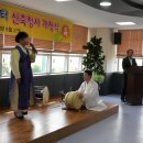 송도2동주민센터 이미지