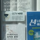 (주)루커 | 청주 속눈썹 펌 복대동 루커샵