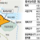 흑석뉴타운 新강남권으로 뜬다 이미지