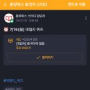 애니림 | <일단해 중국어 첫걸음> 중국어 독학 후기 / 중국어 학습지 추천