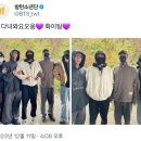 달려라아미 방탄트윗 이미지