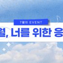 해피데이 이미지