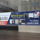 한샘키친남춘천 이미지