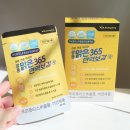 광동생활건강(주) | 광동 맑은365 면역보감 가격 및 효능