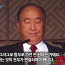 21c한국의 비젼과 남북통일 이미지