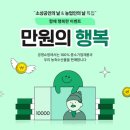 공영