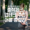 제일메디테크 이미지