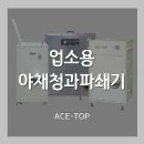 탑식자재마트 이미지