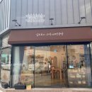 김도로의나전라탄공방 이미지