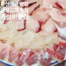 생생매운탕 | 부산 개금맛집 생생도매횟집 모듬회와 살코기매운탕 후기
