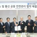 한국가스 이미지