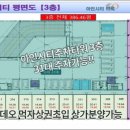 아인시티주차타워 이미지