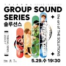 트라이보울 이미지