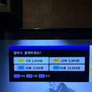 도깨비 코인노래연습장 이미지