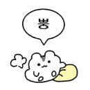 설탕노래연습장 이미지