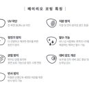 리오라이프