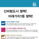 누림파이안레지던스 이미지