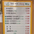 보릿골강동점 이미지