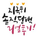 코에코에(COECOE) 이미지