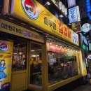 상구네솥뚜껑삼겹살 - 광진구 광나루로 360 | [부평 삼겹살] 미나리가 무한리필인 '상구네 솥뚜껑 삼겹살' 내돈내산 솔직 후기!