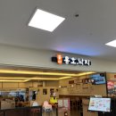 호랑이초밥 영통홈플러스점 | [ 수원 영통 ] 영통역맛집 영통낙지 영통낙곱새 용호동낙지 홈플러스 영통점 솔직후기