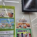 CU 화곡곰달래 이미지