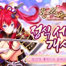 백화요란