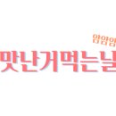 율선횟집