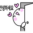 경기둘레길 연천11코스 이미지