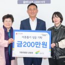가마치통닭여주 남한강뉴스
