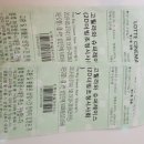 고릴라와 슈퍼레이스 이미지