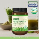 바로푸드