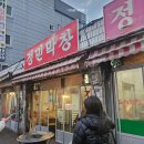 정민 | 대구 막창 맛집 정민막창 주말 방문 내돈내산 후기