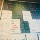 산꼼장어해물천국