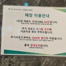 골프존파크 신현강남300 이미지