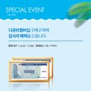 디큐브거제백화점 이미지